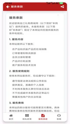 ���������̳�2026�ٷ����°汾v1.3.2 �ٷ������ͼ0