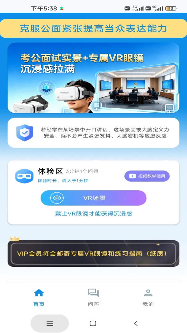 �Ǿ����氲׿���ֻ���v1.1 �ٷ������ͼ1