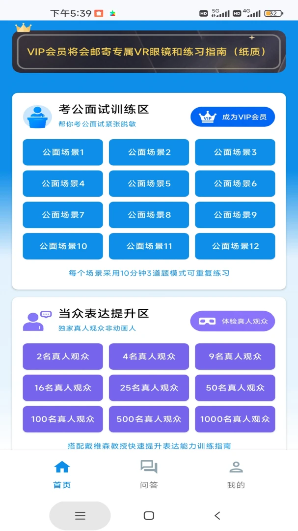 �Ǿ����氲׿���ֻ���v1.1 �ٷ������ͼ0