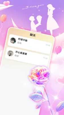 ͬ������Լ2026�ٷ����°汾v3.2.9 �ٷ������ͼ0