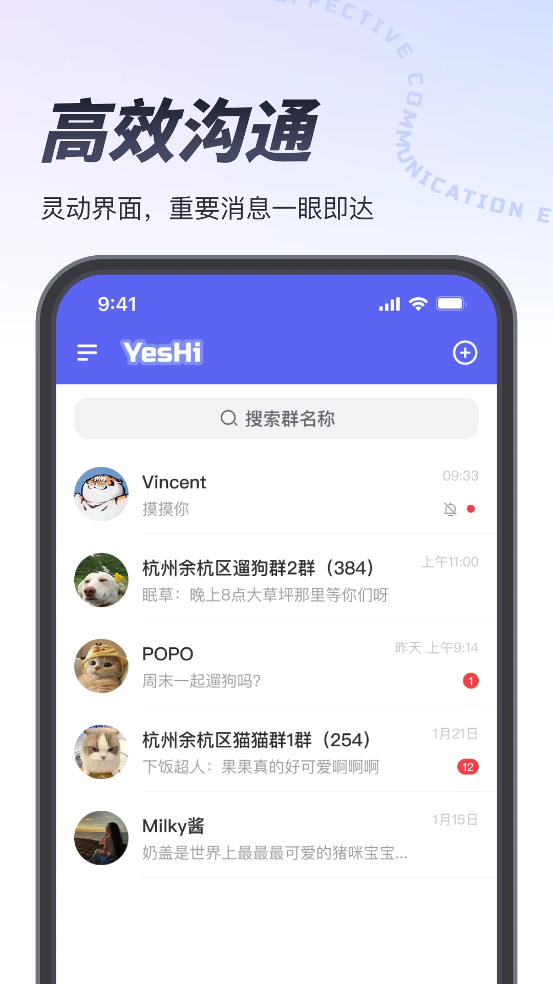 Ҳ��(Ⱥ��APP)v1.3.4 �ֻ����ͼ0
