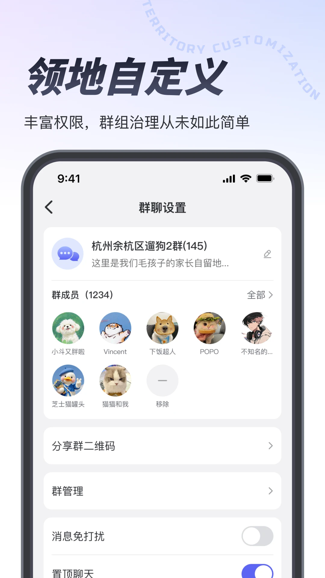 Ҳ��(Ⱥ��APP)v1.3.4 �ֻ����ͼ1