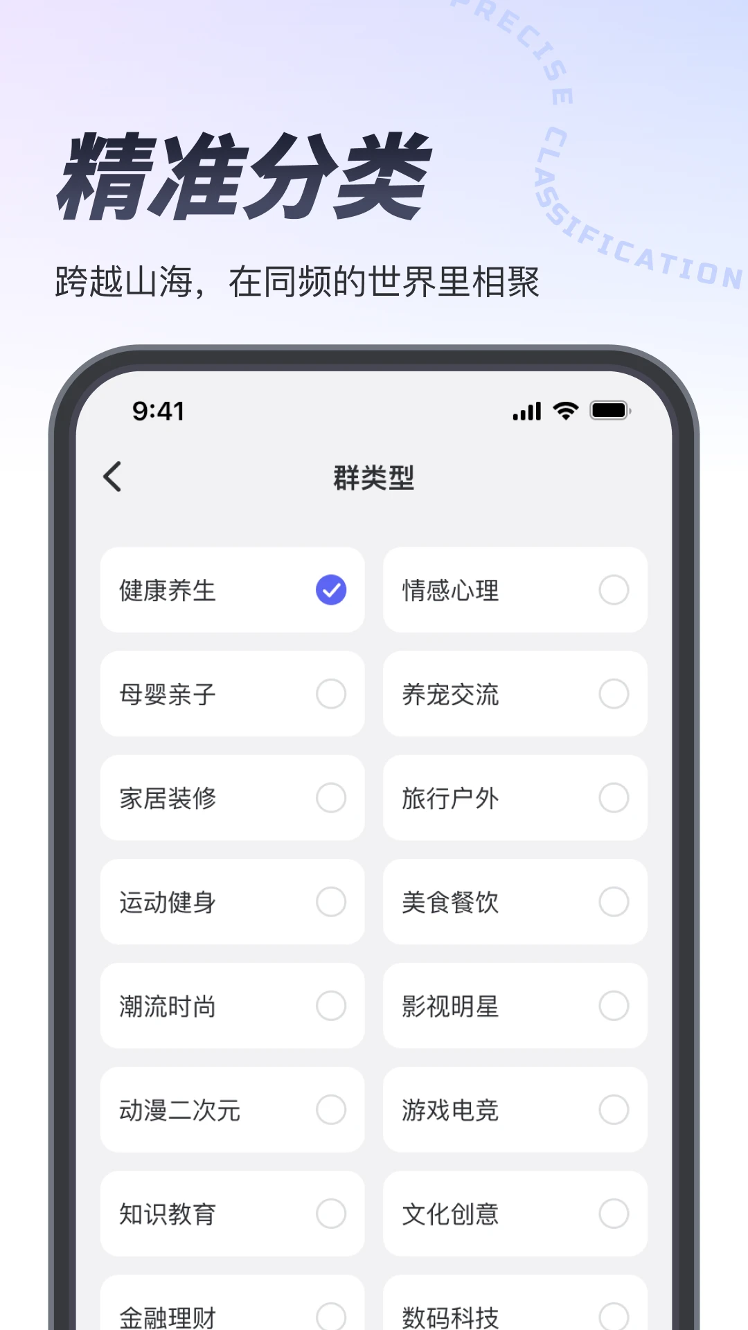 Ҳ��(Ⱥ��APP)v1.3.4 �ֻ����ͼ2
