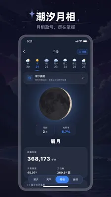 ���⳱ϫ��(��ϫ��������)v1.0.12 ��Ѱ��ͼ0