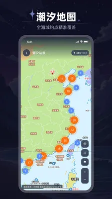 ���⳱ϫ��(��ϫ��������)v1.0.12 ��Ѱ��ͼ1