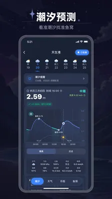 ���⳱ϫ��(��ϫ��������)v1.0.12 ��Ѱ��ͼ3