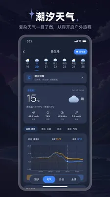 ���⳱ϫ��(��ϫ��������)v1.0.12 ��Ѱ��ͼ2