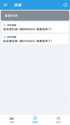 ����������¼����׿���ֻ���v1.0.8 �ٷ������ͼ3