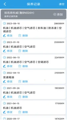 ����������¼����׿���ֻ���v1.0.8 �ٷ������ͼ2