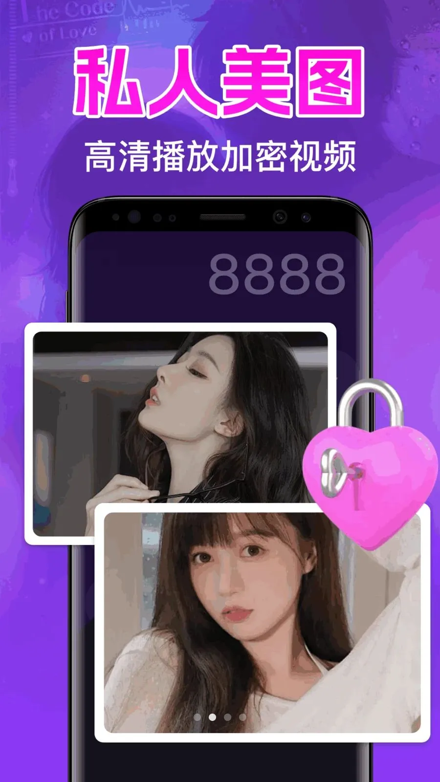 ˽�˸���ӰԺ������(��˽��Ƶ������)v1.0.1.1005 ��Ѱ��ͼ0