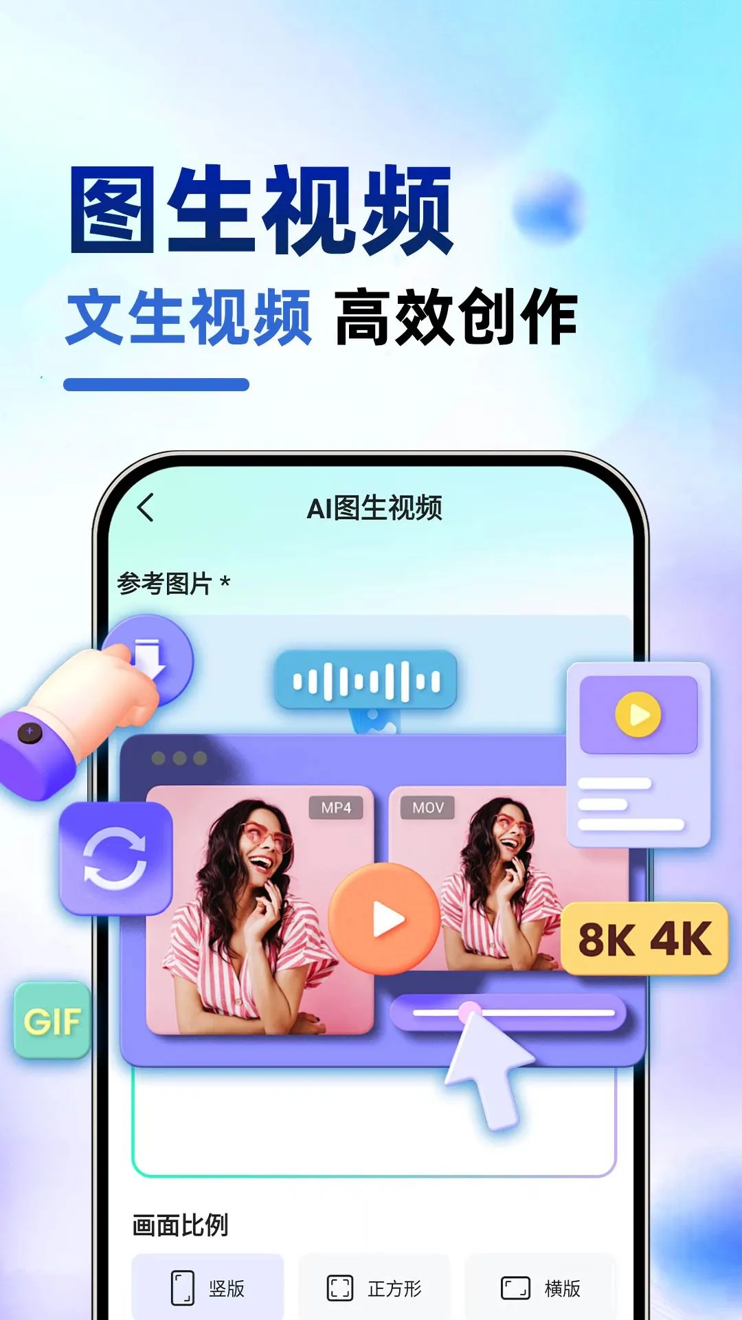 SeedAI�������(AIȫ�ܴ���APP)v1.0.1 �ٷ������ͼ2