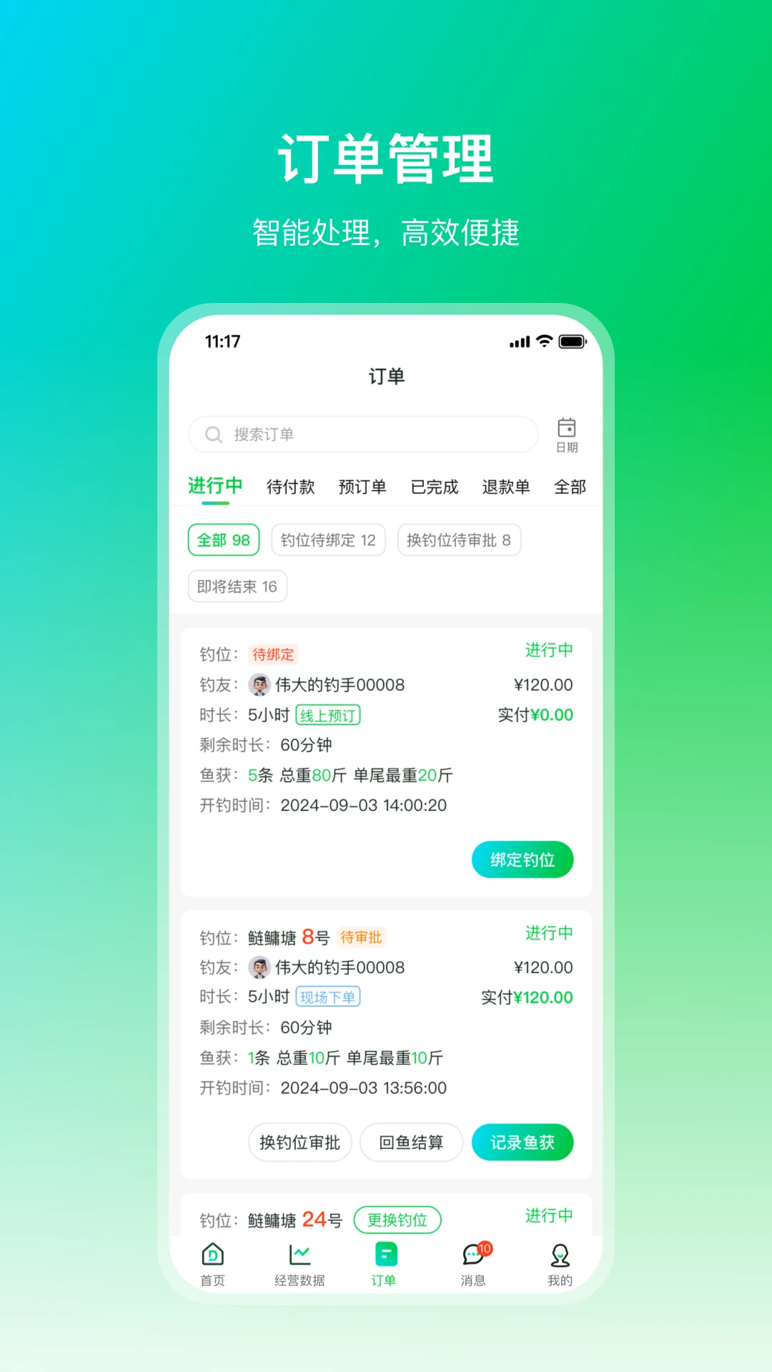 ���ܼ������ֻ���v1.2.2 �ٷ������ͼ2