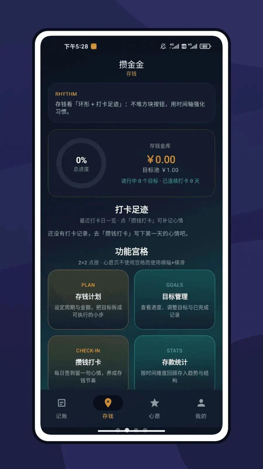 �ܽ��(�����ܽ𹤾�)v1.0.5 ��Ѱ��ͼ1