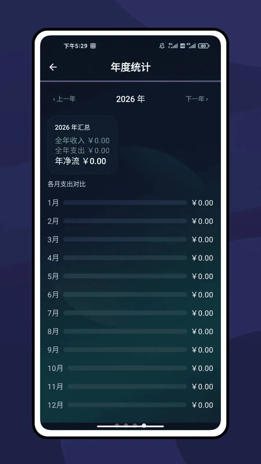 �ܽ��(�����ܽ𹤾�)v1.0.5 ��Ѱ��ͼ2