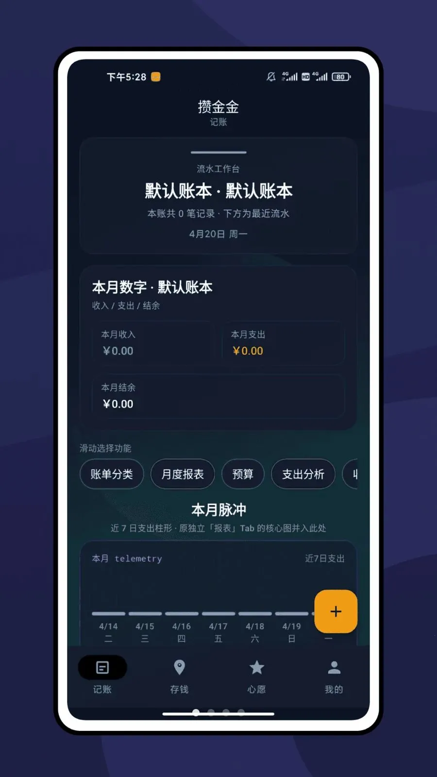 �ܽ��(�����ܽ𹤾�)v1.0.5 ��Ѱ��ͼ0