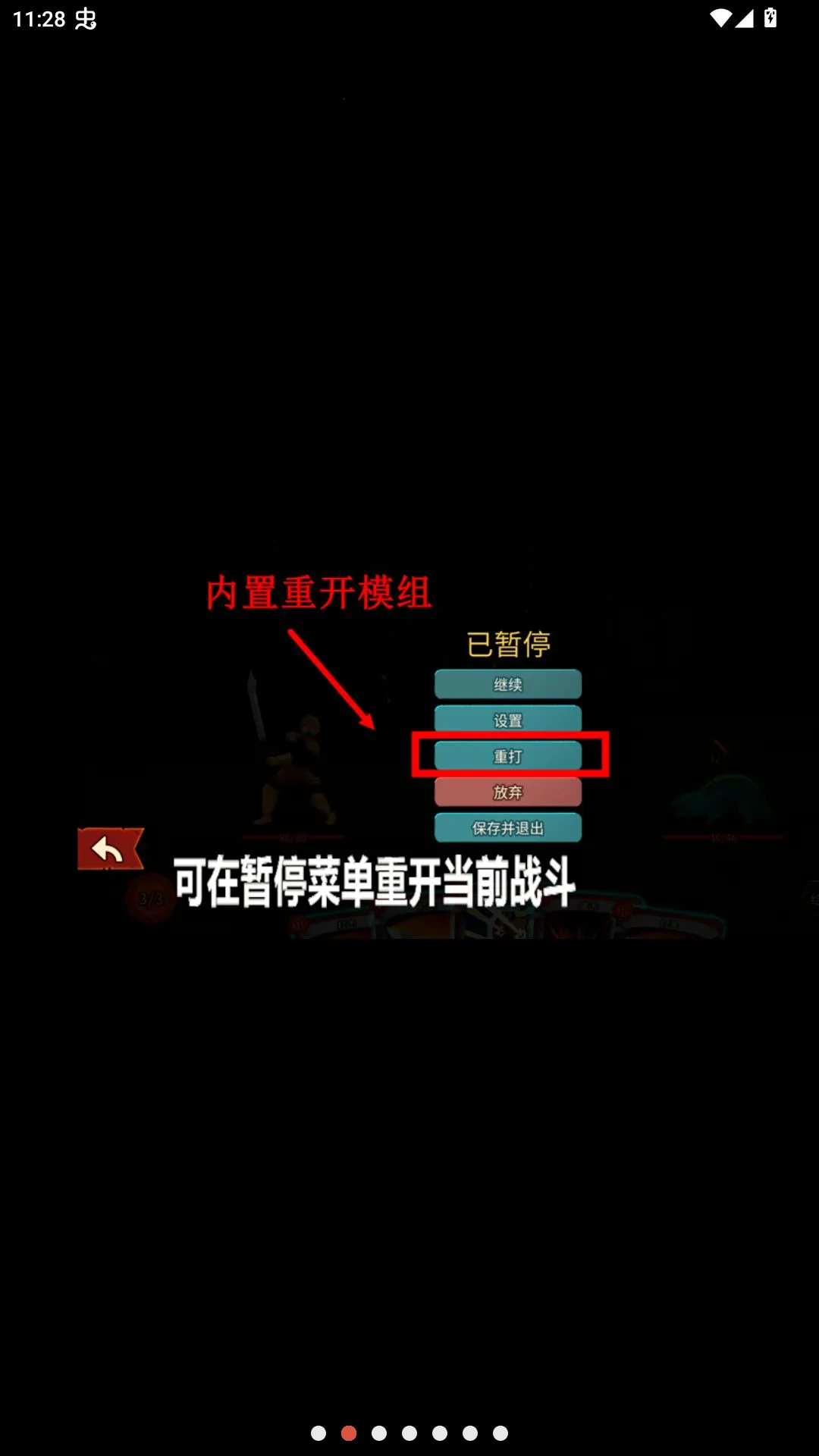ɱ¾����2�˵������(���������Ϸ)v0.109.0 ��Ѱ��ͼ1