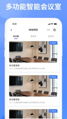 ��������(��ҵ����ƽ̨)v7.0.12 �ٷ������ͼ3