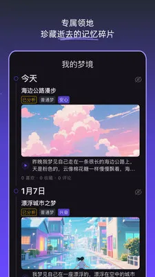 �ξ��ռ�(�����ξ�����)v1.5.0 �ٷ������ͼ2