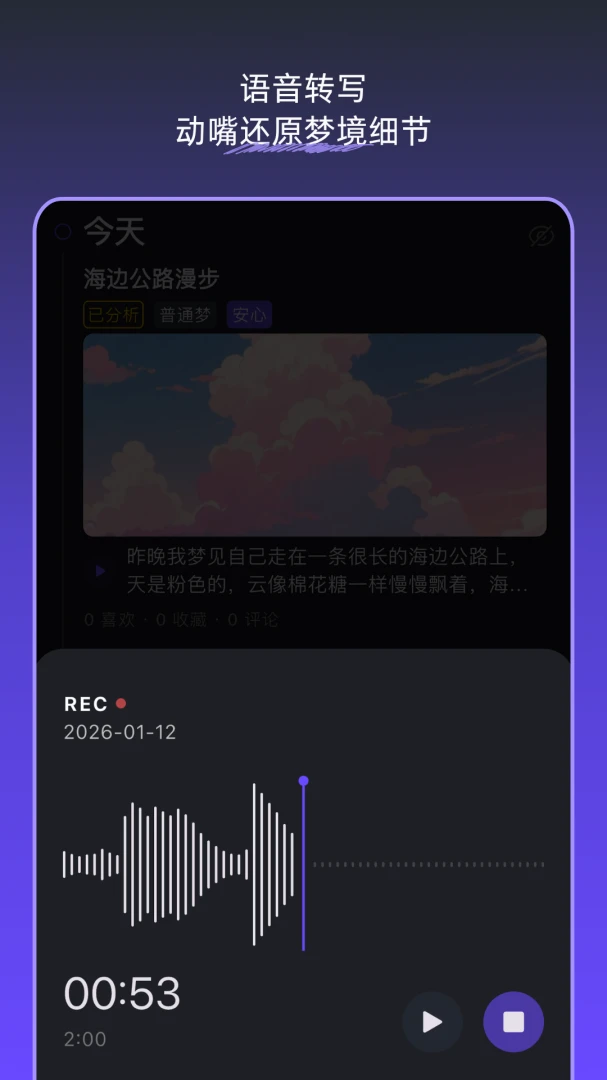 �ξ��ռ�(�����ξ�����)v1.5.0 �ٷ������ͼ3