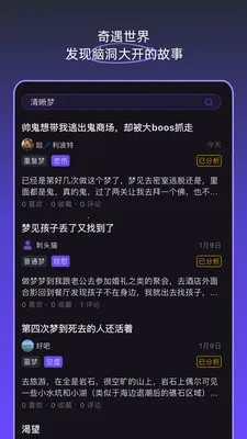 �ξ��ռ�(�����ξ�����)v1.5.0 �ٷ������ͼ1