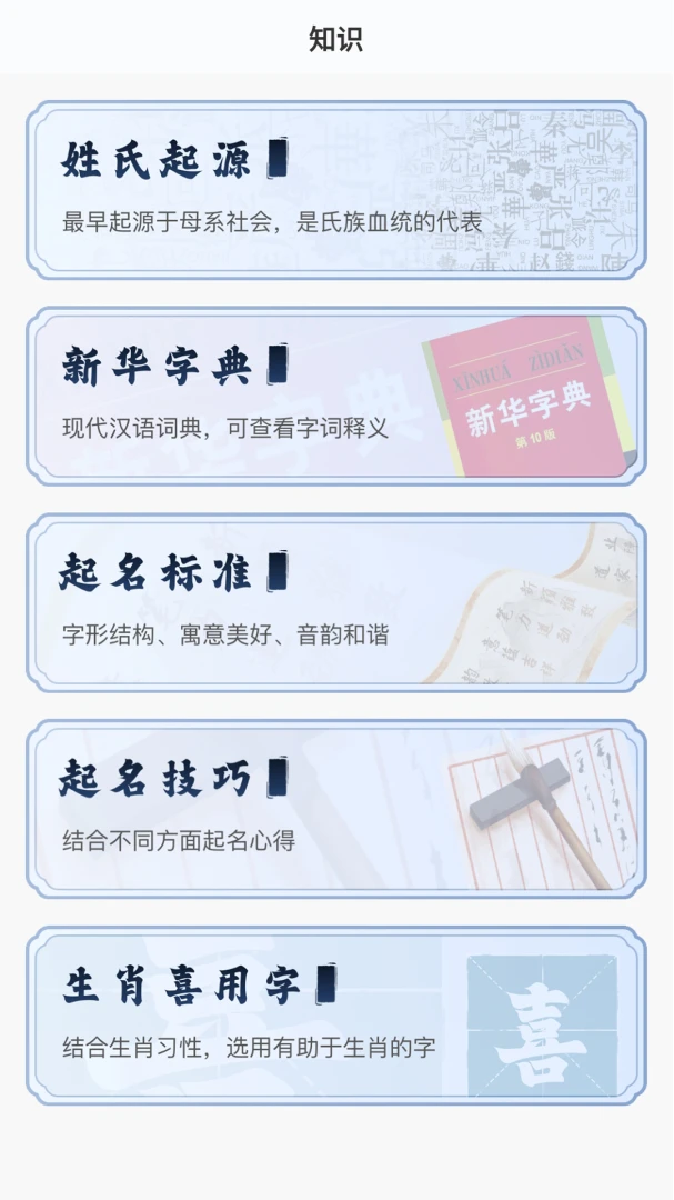 ��������2026�ٷ����°汾v1.0.6 ��׿���ͼ2