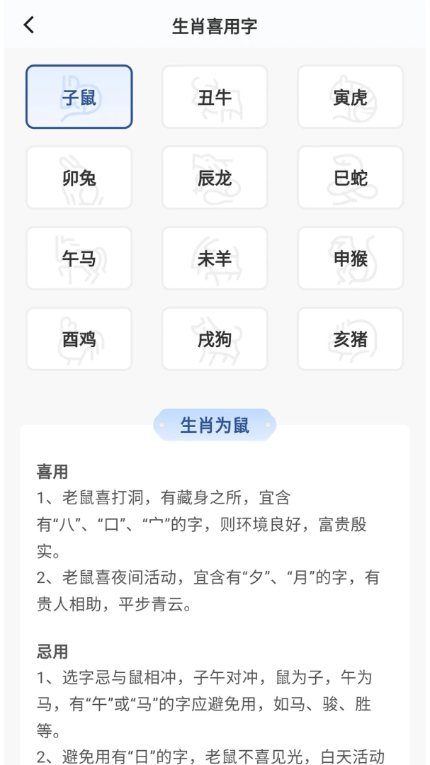 ��������2026�ٷ����°汾v1.0.6 ��׿���ͼ1