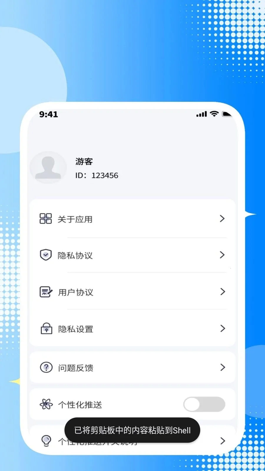 ȫ��ͨ����(�๦��ʵ�ù���)v1.1.1 �ٷ������ͼ0