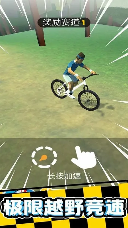 ������г�С��Ϸ(���г�������Ϸ)v4.0 �ٷ������ͼ3