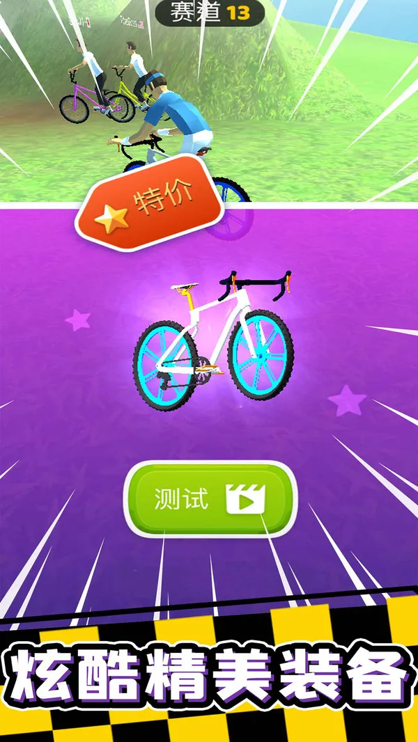 ������г�С��Ϸ(���г�������Ϸ)v4.0 �ٷ������ͼ0