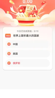 ������2026���°汾v1.0.0 ��׿���ͼ0