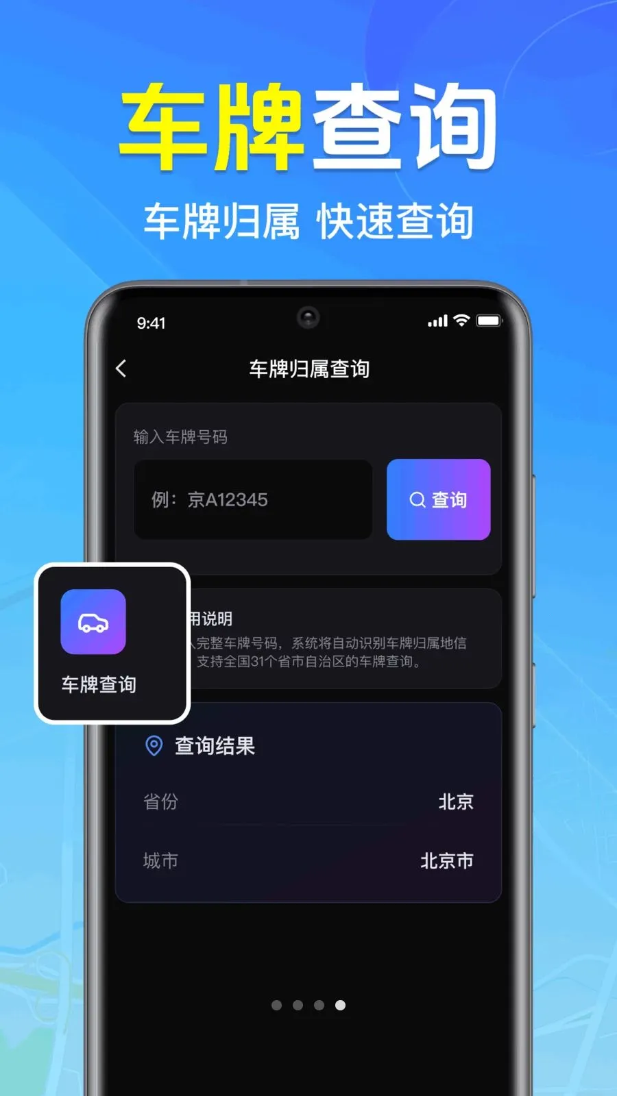 ȫ��3D���ǵ�ͼ��׿���ֻ���v1.0.1.1004 �ٷ������ͼ0