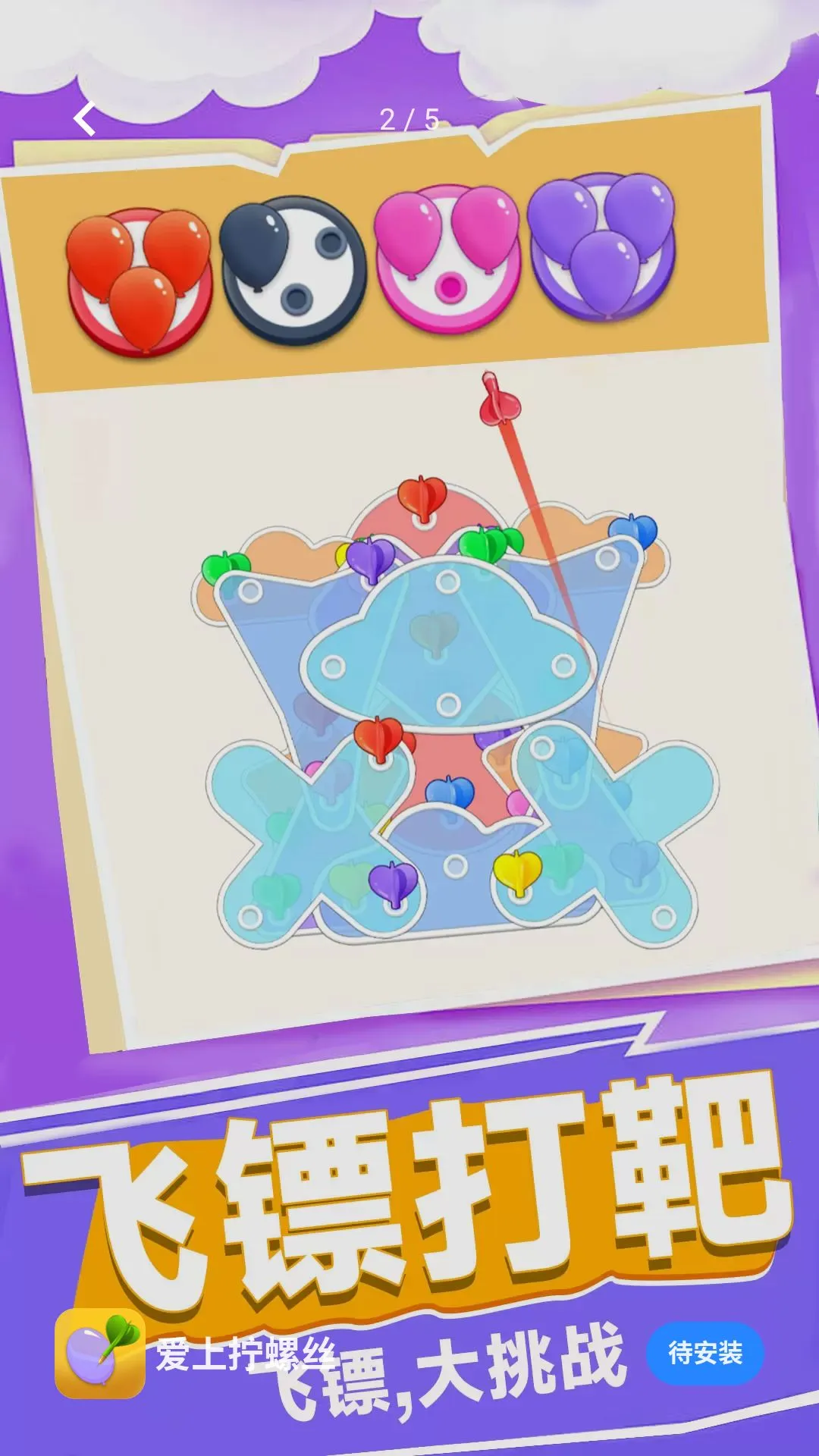 ����š��˿2026���°汾v1.0.1 �ٷ������ͼ2