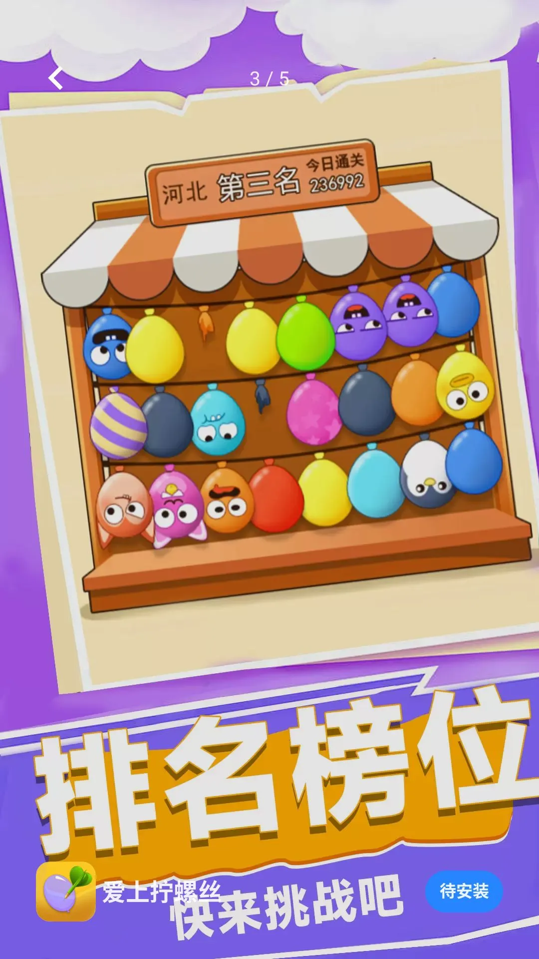 ����š��˿2026���°汾v1.0.1 �ٷ������ͼ1