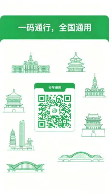 �˳���e����2026���°汾v2.0 ��Ѱ��ͼ2