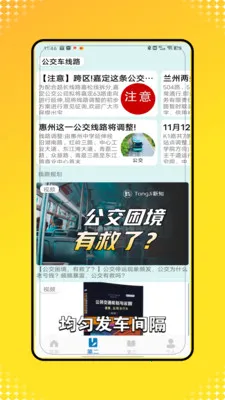 �˳���e����2026���°汾v2.0 ��Ѱ��ͼ0