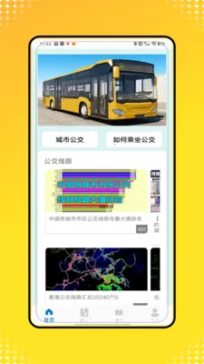 �˳���e����2026���°汾v2.0 ��Ѱ��ͼ1