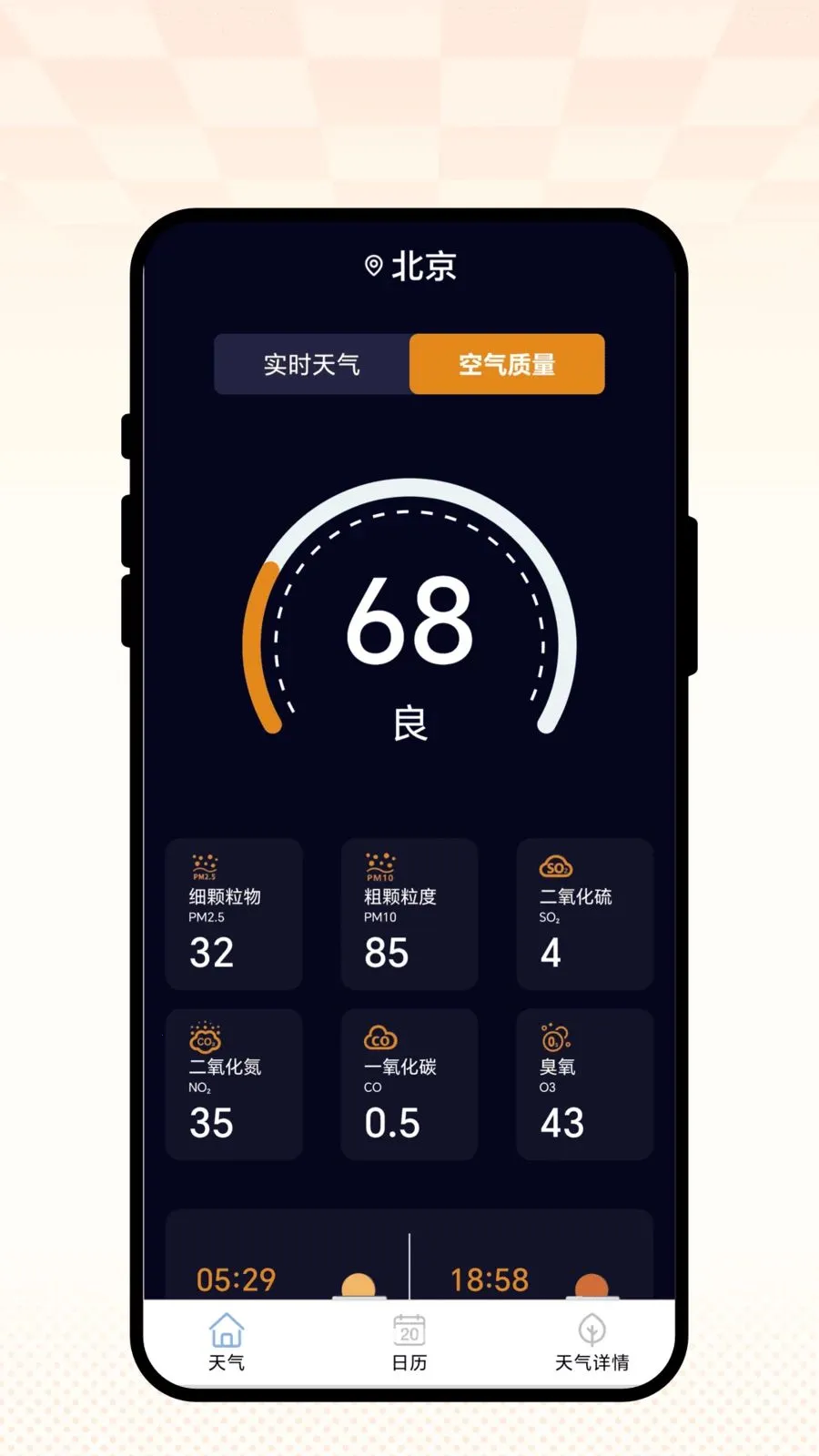 ��������(��������APP)v1.0.1 �ٷ������ͼ0
