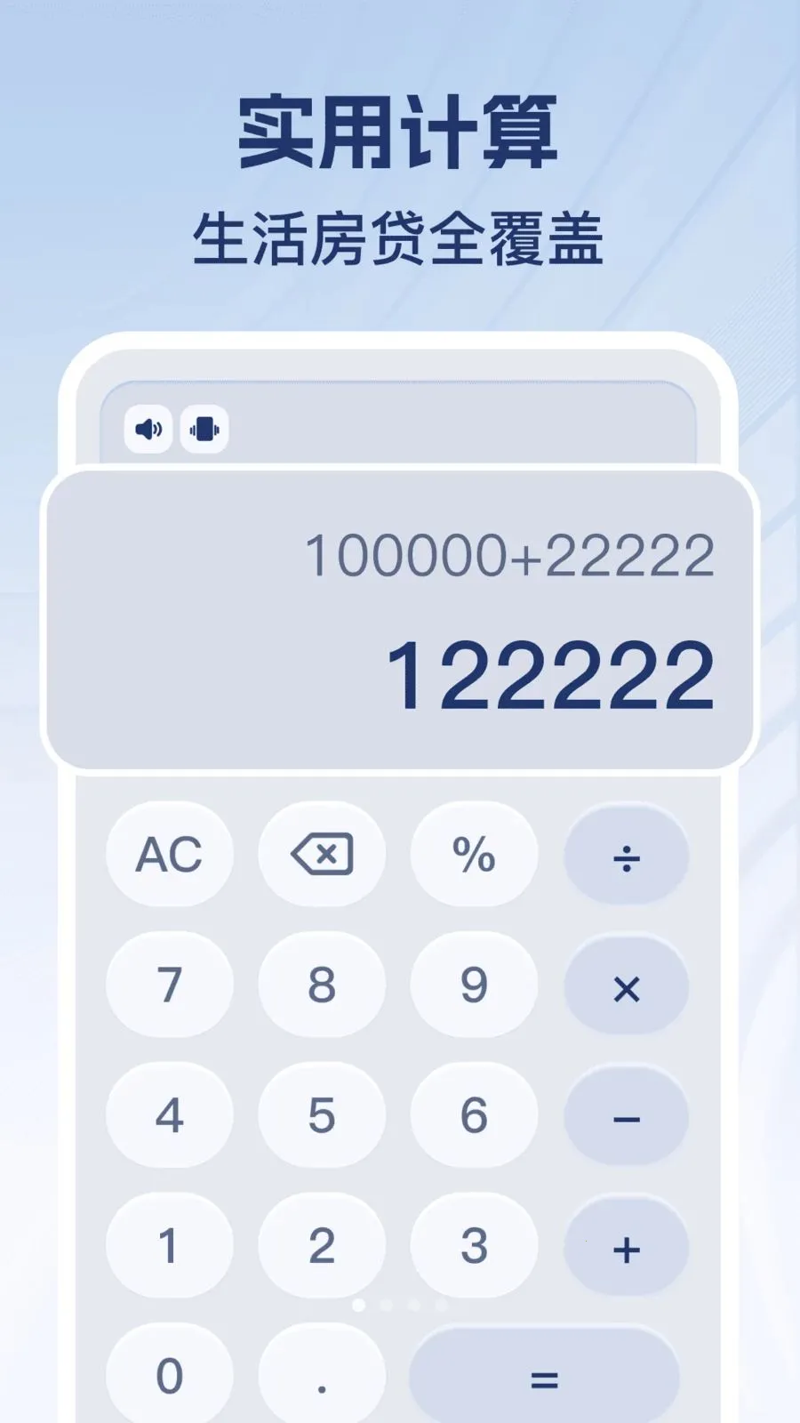 �������ֻ��������ֻ���v1.0.1 �ٷ������ͼ2