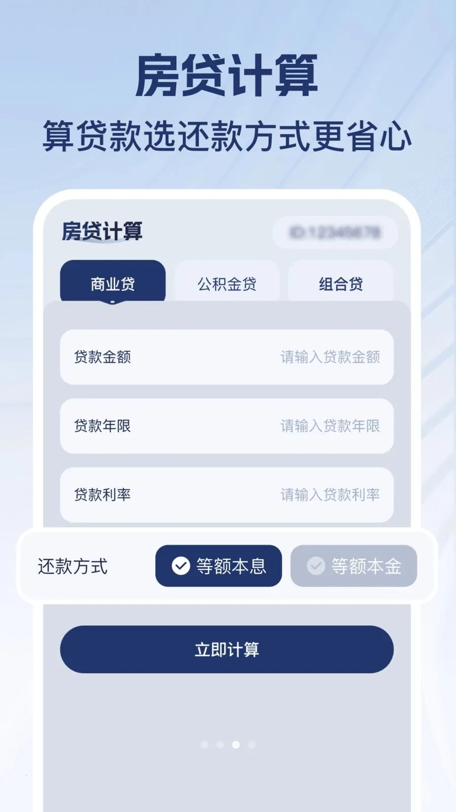 �������ֻ��������ֻ���v1.0.1 �ٷ������ͼ0