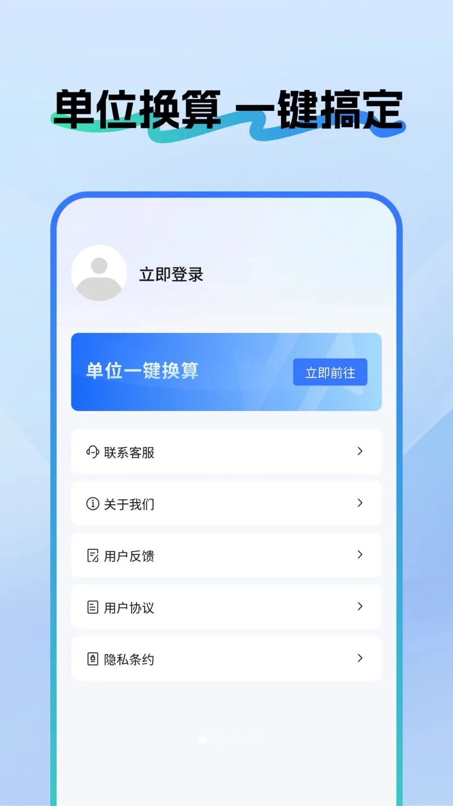 ��ѳ��Ӳ������׿���ֻ���v1.0.5 ��Ѱ��ͼ1