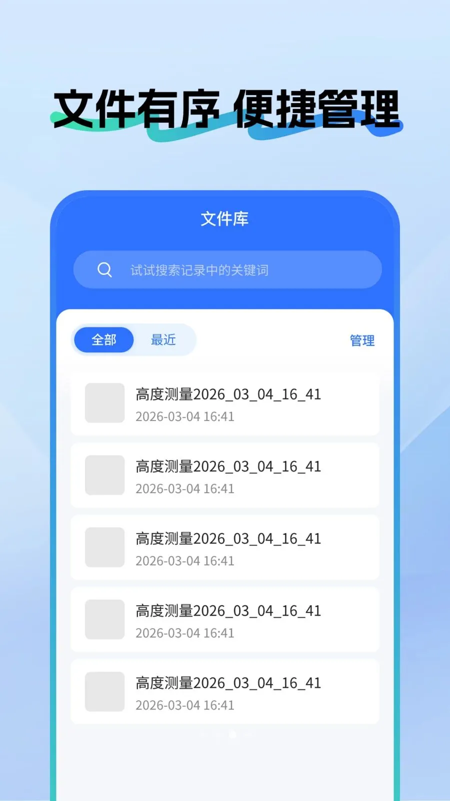 ��ѳ��Ӳ������׿���ֻ���v1.0.5 ��Ѱ��ͼ0