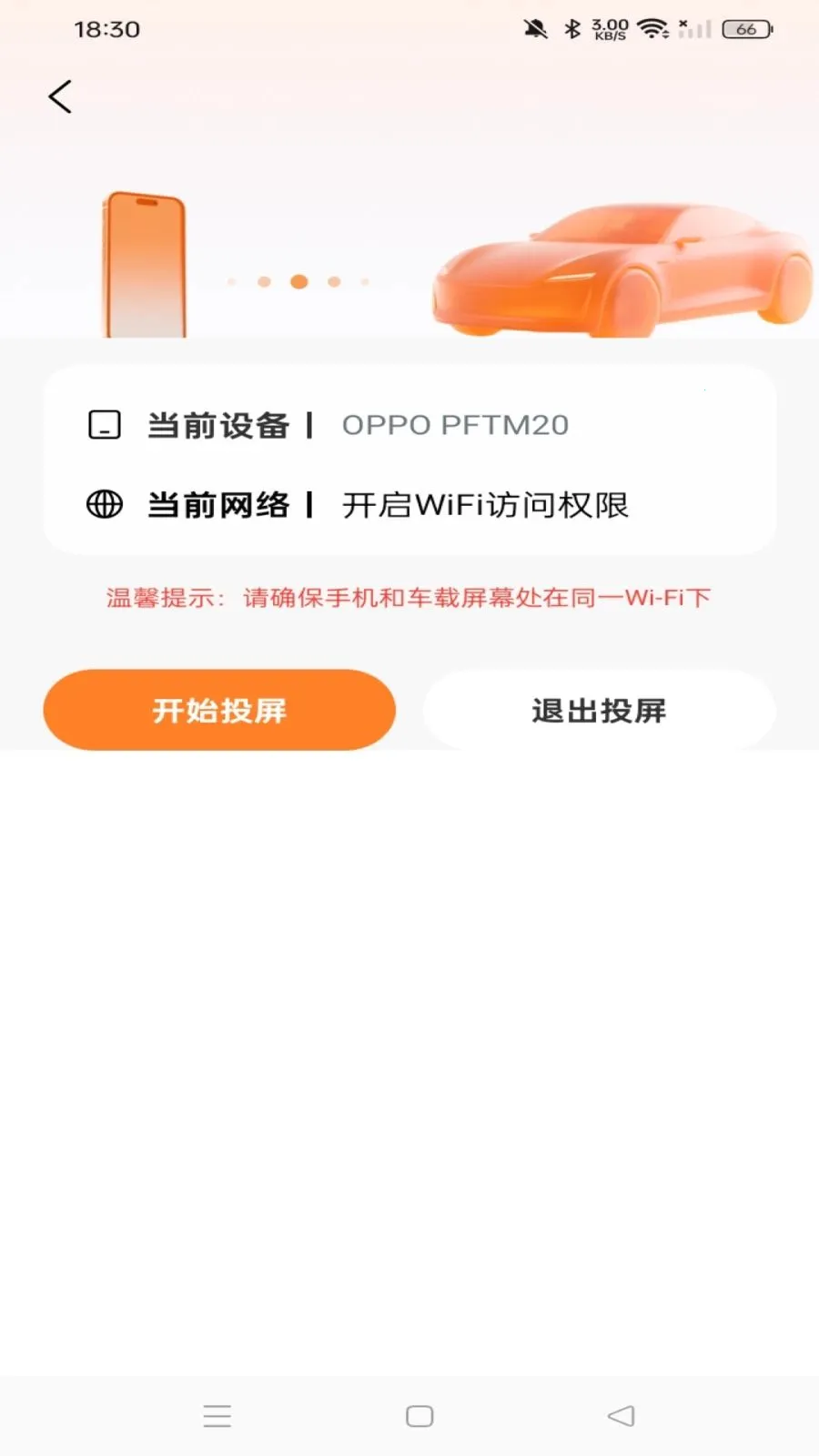 �ֻ�����Ͷ��(�ֻ���������)v1.0.0 ��׿���ͼ0