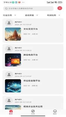 �ǳ�����2026���°汾v1.0.0 �ֻ����ͼ0