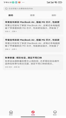 �ǳ�����2026���°汾v1.0.0 �ֻ����ͼ2
