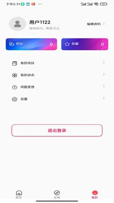 �ǳ�����2026���°汾v1.0.0 �ֻ����ͼ1