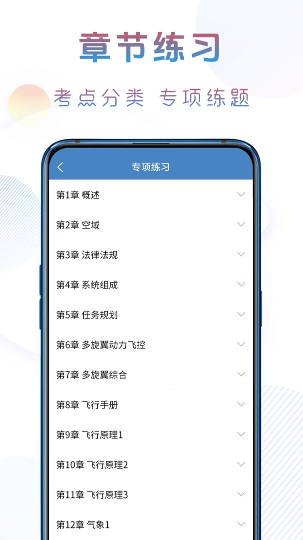׼�����˻�����2026�ٷ����°汾v1.1.1 ��׿���ͼ2