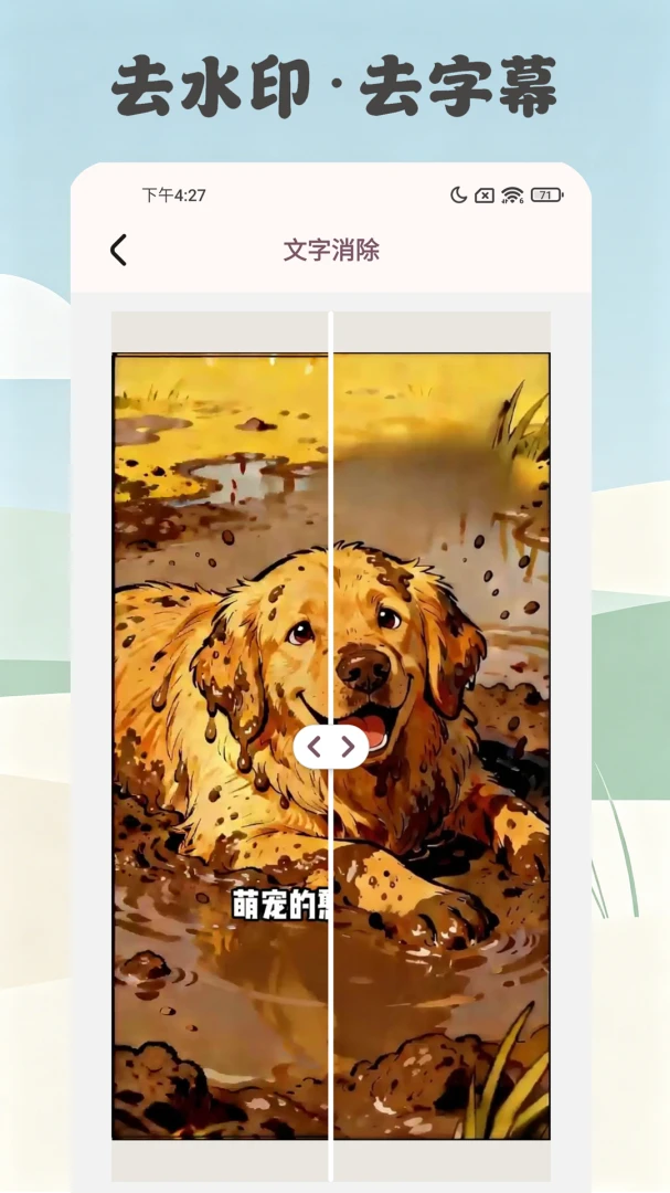 ����������(AIͼ����Ƶ�༭)v1.0.2.3 �ֻ����ͼ3