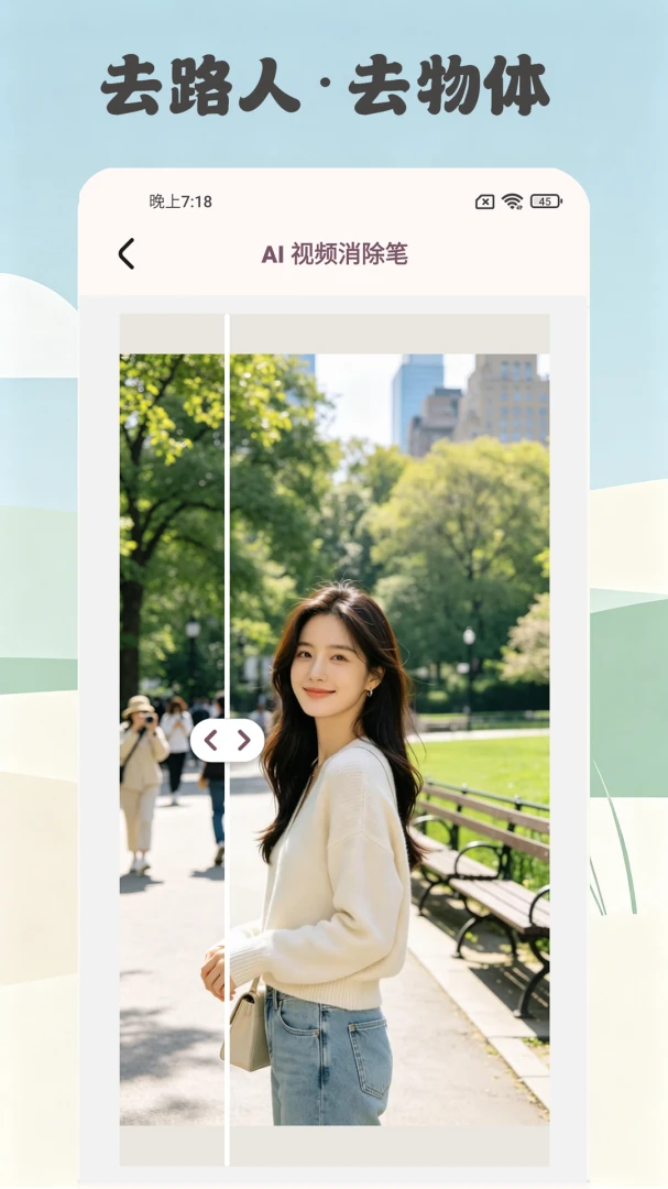 ����������(AIͼ����Ƶ�༭)v1.0.2.3 �ֻ����ͼ1