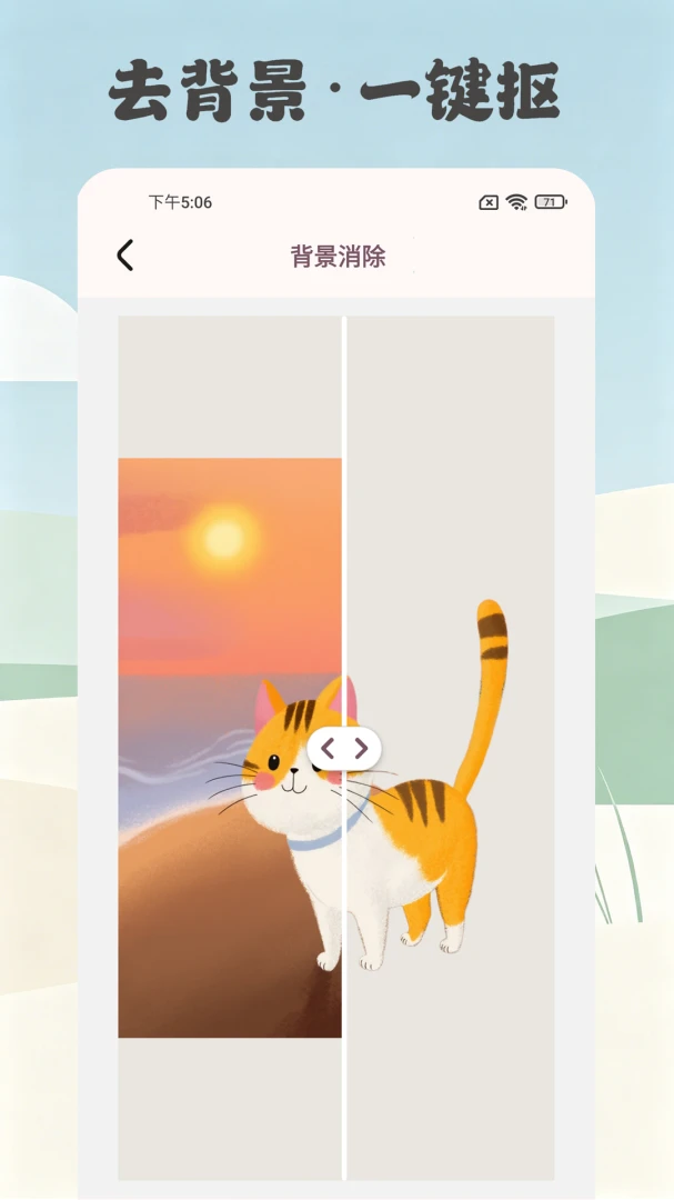 ����������(AIͼ����Ƶ�༭)v1.0.2.3 �ֻ����ͼ2