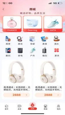 ��ͨ����(���ҵ����ƽ̨)v1.3.4 ��Ѱ��ͼ0